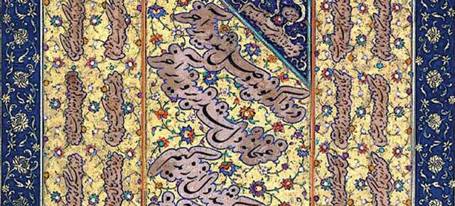 دوگانهی غلطانداز